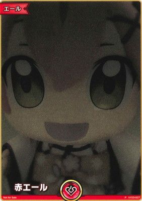 hY03-007 赤エール P【みこだにぇーPRパック】 | hololive OFFICIAL