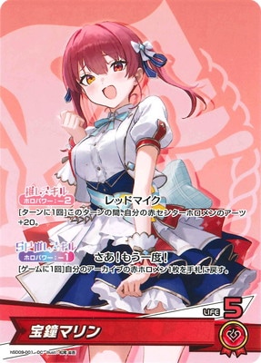 hololive OFFICIAL CARD GAME,構築済みデッキ,スタートデッキ,hSD09