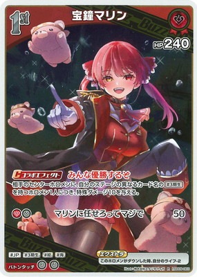 hololive OFFICIAL CARD GAME,構築済みデッキ,スタートデッキ,hSD09