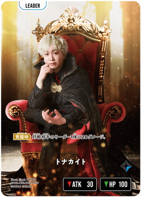 クロススターズ | ホロカ・ごとカド・クロスタ買取・通販専門店【フルア