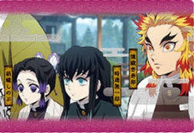 019 煉獄杏寿郎＆時透無一郎＆胡蝶しのぶ 鬼滅の刃ウエハース2 | 鬼滅