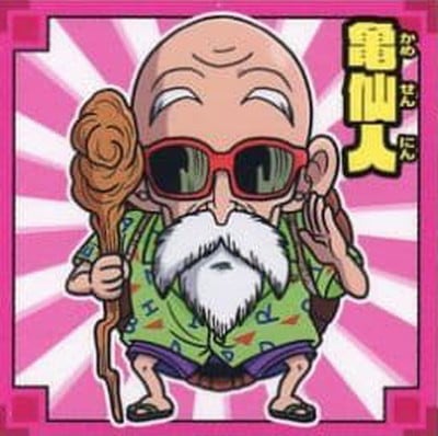 No.021 亀仙人 N | ドラゴンボールシリーズ,ドラゴンボールシール