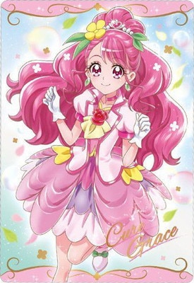 No.01 キュアグレース SR プリキュアカードウエハース | プリキュア