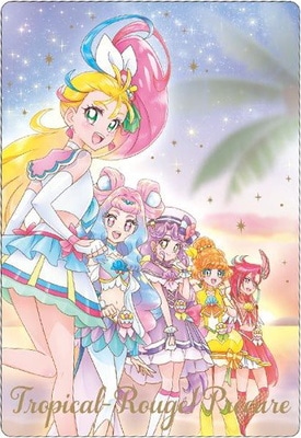 No.24 トロピカル～ジュ!プリキュア SSR (2583147) プリキュアカード