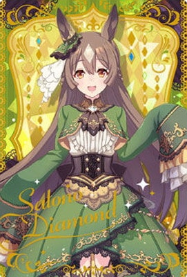 W2-09 サトノダイヤモンド ウマ娘 プリティーダービー ツイン