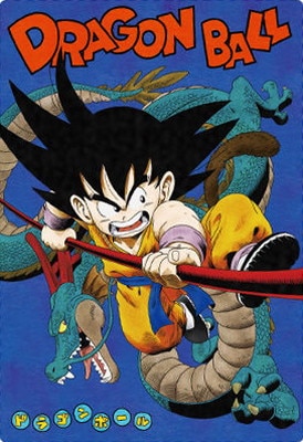 1-22 孫悟空(少年) CR イタジャガ ドラゴンボール | ドラゴンボール