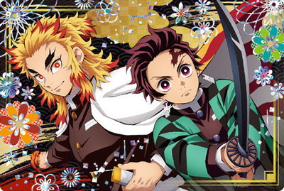 029 煉獄杏寿郎＆竈門炭治郎 (2616348) 鬼滅の刃ウエハース5 | 鬼滅の