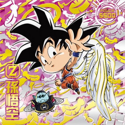 超6-EX2 孫悟空 UGR | ドラゴンボールシリーズ,ドラゴンボールシール