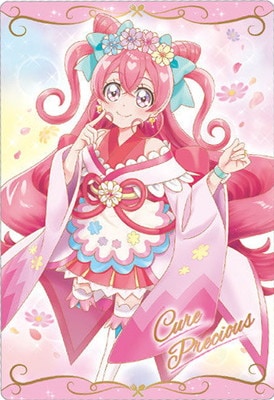 No.04 キュアプレシャス SR (2662270) プリキュアカードウエハース7