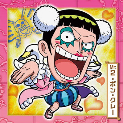 SW4-16 Mr.2・ボン・クレー N にふぉるめーしょん ワンピース大海賊