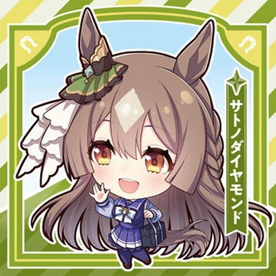 1-02 サトノダイヤモンド N イタジャガ TVアニメ『ウマ娘 プリティー