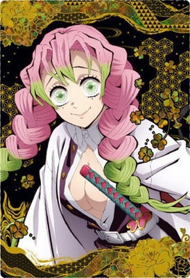 W8-30 甘露寺蜜璃 SR 鬼滅の刃ウエハース8 | 鬼滅の刃シリーズ