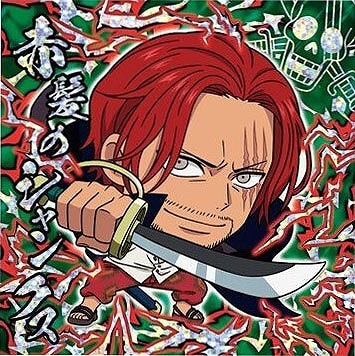 SW7-10 シャンクス SGR にふぉるめーしょん ワンピース大海賊シール