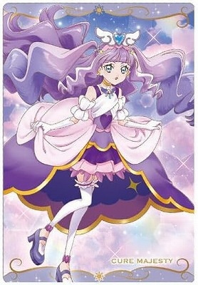 No.09 キュアマジェスティ R プリキュアカードウエハース9