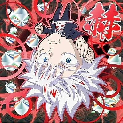 呪術懐玉・玉折6-26 五条悟 -赫- ☆5 にふぉるめーしょん 呪術廻戦