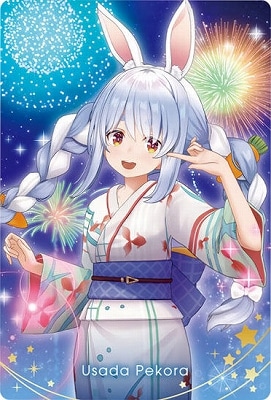 19 兎田ぺこら(2628968)ホロライブ ウエハース3 | ホロライブ