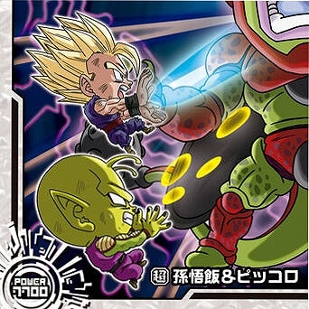 超8-04 孫悟飯＆ピッコロ SR | ドラゴンボールシリーズ,ドラゴンボール