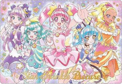 No.19 スター☆トゥインクルプリキュア SSR (2739200) プリキュア
