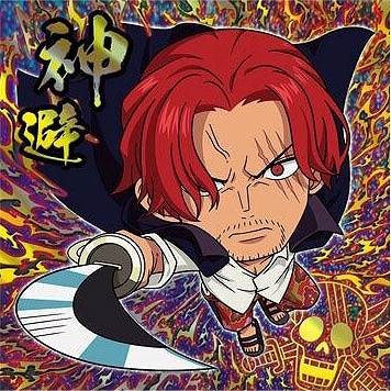 SW10-03 シャンクス SGR にふぉるめーしょん ワンピース大海賊シール