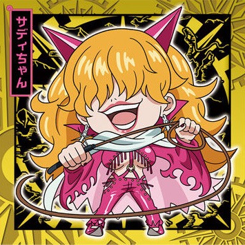 SW11-20 サディちゃん R にふぉるめーしょん ワンピース大海賊シール