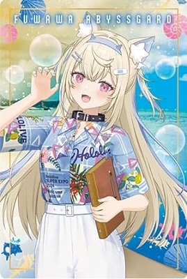 No.32 フワワ・アビスガード(2671915) ホロライブプロダクション