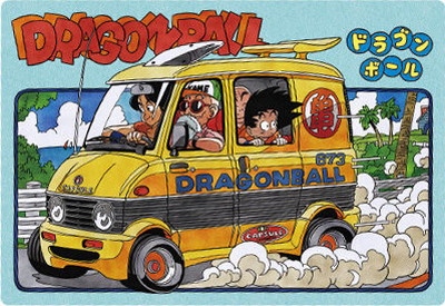 4-27 孫悟空＆クリリン＆ヤムチャ＆亀仙人 CR イタジャガ