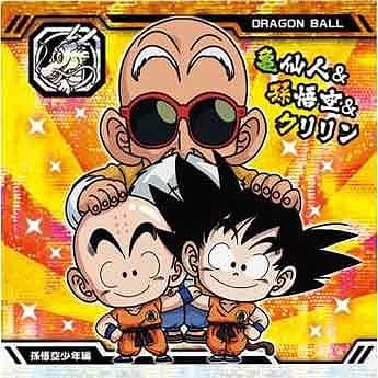超10-01 孫悟空少年編 10AR | ドラゴンボールシリーズ,ドラゴンボール