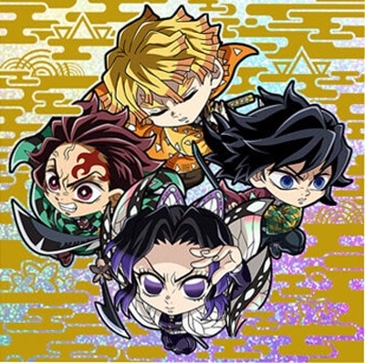 鬼滅13-32 炭治郎&善逸&義勇&しのぶ ☆5【裏面：☆1～☆4その他】 にふ