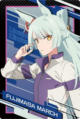 03 フジマサマーチ アニメ『ウマ娘 シンデレラグレイ』ツイン