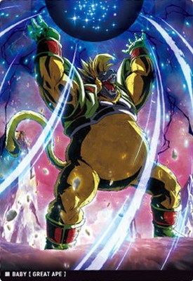 イタジャガ ドラゴンボール vol.7