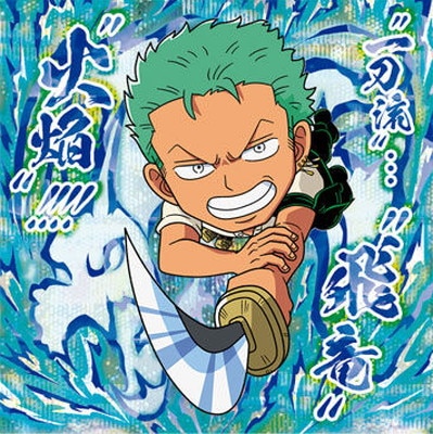 SW12-18 ロロノア・ゾロ SGR にふぉるめーしょん ワンピース大海賊