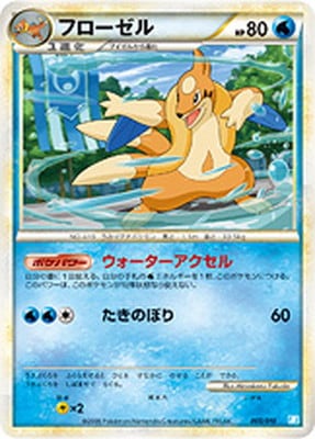 ポケモンカード,LEGENDシリーズ,その他デッキ・BOX【LEGENDシリーズ