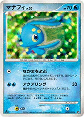 ポケモンカード,DPシリーズ,拡張パック【DPシリーズ】,[DP1] 拡張