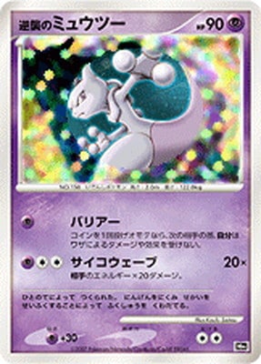 ポケモンカード,DPシリーズ,その他デッキ・BOX【DPシリーズ】,[DP