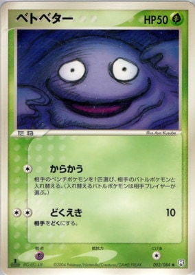 ポケモンカード,PCGシリーズ,拡張パック【PCGシリーズ】,[PCG3] 拡張