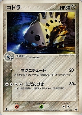 ポケモンカード,ADVシリーズ,拡張パック【ADVシリーズ】 | ポケモン