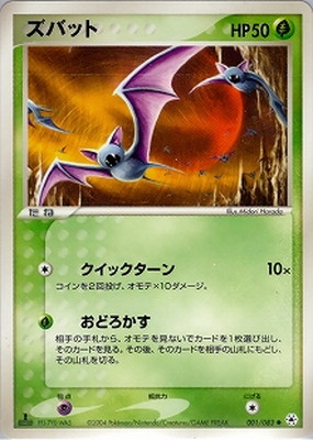 ポケモンカード,ADVシリーズ,拡張パック【ADVシリーズ】,[ADV] 第4弾