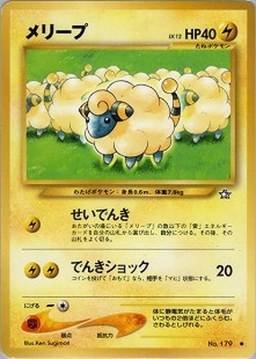 PK-NEO1 メリープ ○ | ポケモンカード,☆NEOシリーズ,拡張パック