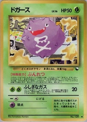 ポケモンカード,PMCGシリーズ,その他デッキ・BOX【PMCGシリーズ