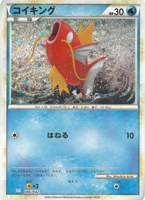 ポケモンカード,その他,PSA鑑定品,PSA10 | ポケモンカード買取・通販