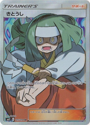 ポケモンカード,その他,PSA鑑定品,PSA10 | ポケモンカード買取・通販