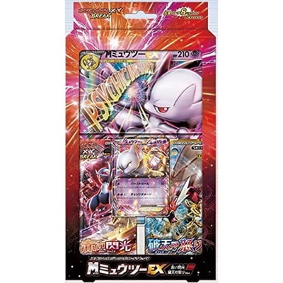 XY スペシャルジャンボカードパック 「MミュウツーEX」「赤い閃光