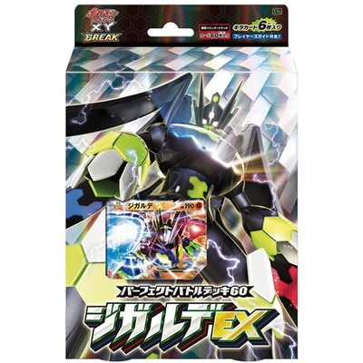 XY パーフェクトバトルデッキ60「ジガルデEX」 | ポケモンカード