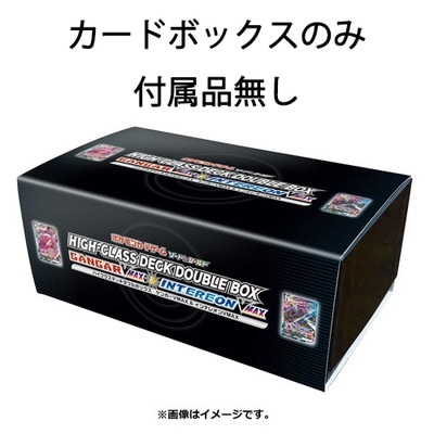 ポケモンカード,Sシリーズ,構築デッキ【Sシリーズ】,ハイクラスデッキ