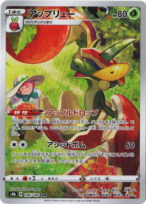 検索用カテゴリ,レアリティ別,CHR | ポケモンカード買取・通販専門店