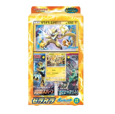 サン&ムーン スペシャルジャンボカードパック「ゼラオラ」 | ポケモン