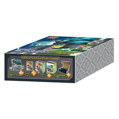 サン&ムーン 拡張パック タッグボルト ポケモンセンター限定セット