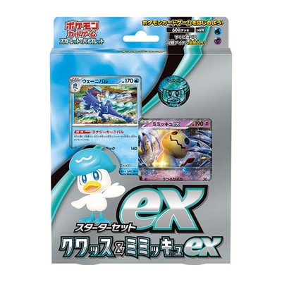 ポケモンカード,その他,未開封BOX・パック,SVシリーズ【構築済みデッキ
