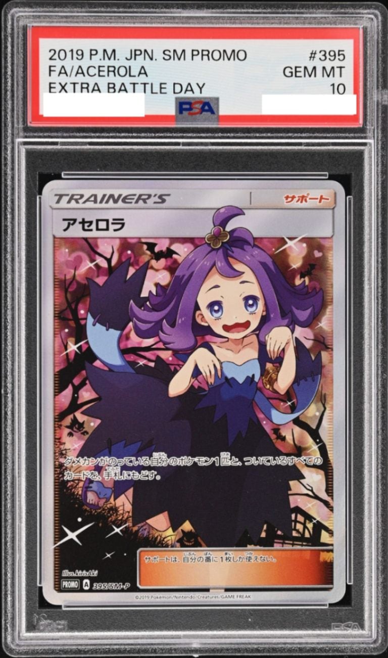 PSA10鑑定済み】PK-SM-P-395 アセロラ | ポケモンカード,その他,PSA