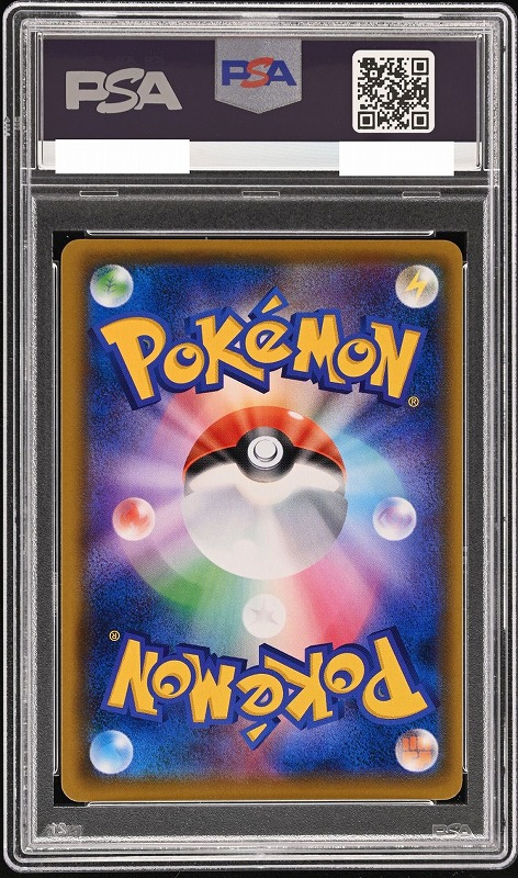 PSA10鑑定済み】PK-SM-P-395 アセロラ | ポケモンカード,その他,PSA